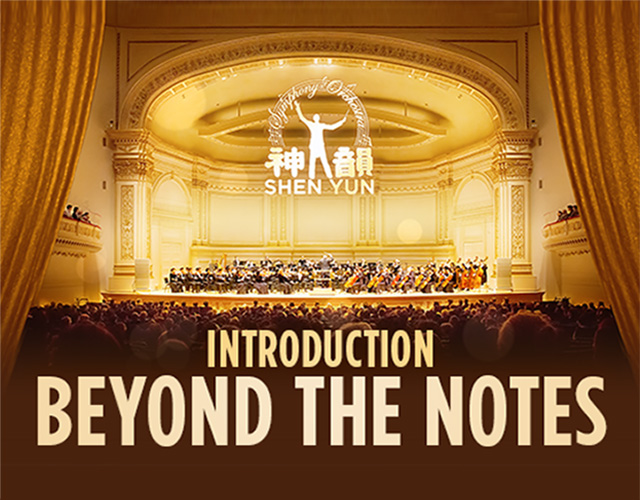 Introduction Beyond The Notes